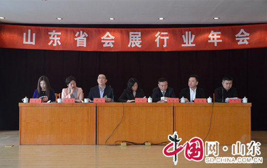 點(diǎn)擊圖片翻到下一頁>> 山東省會(huì)展行業(yè)年會(huì)舉行 發(fā)布《2015山東省會(huì)展業(yè)發(fā)展報(bào)告》