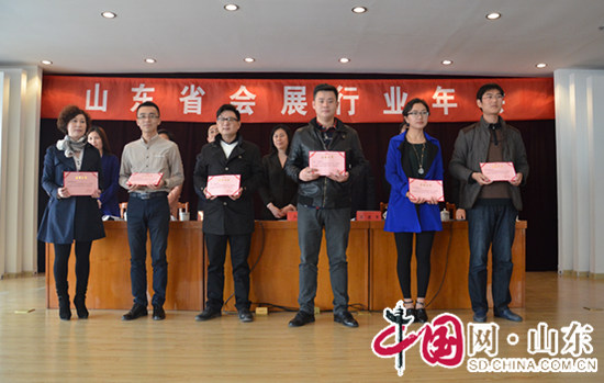 點(diǎn)擊圖片翻到下一頁>> 山東省會(huì)展行業(yè)年會(huì)舉行 發(fā)布《2015山東省會(huì)展業(yè)發(fā)展報(bào)告》